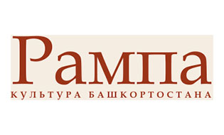 rampa